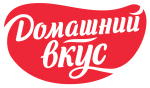 Домашний вкус Домашний вкус